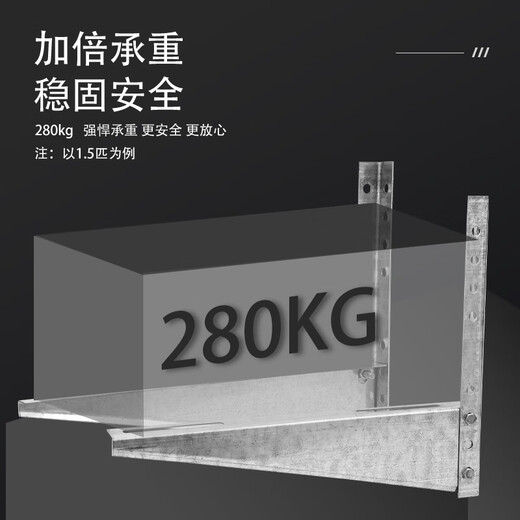 Suitable for Gree air conditioner outdoor unit bracket 1.5P2 3p5P universal iron thickened hot-dip galvanized outdoor unit bracket hanging shelf 1-1.5 hp bracket 1.85mm thick