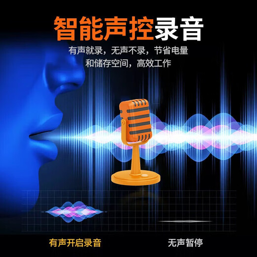 Huaixia monitoring recording artifact anti-cheating listener remote audio recorder can be connected to a mobile phone for real-time listening mini high-definition noise reduction mobile phone control positioning dedicated one-button portable evidence collection Professional version standby for 365 days - recording + track + positioning + remote switch Three-year warranty