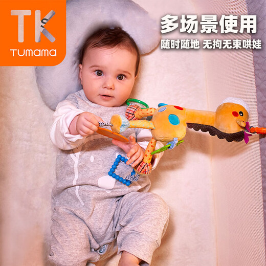 Tumama Kids baby toys 0-1 years old soothing rattle wind chime bed bell newborn stroller car baby soothing pendant