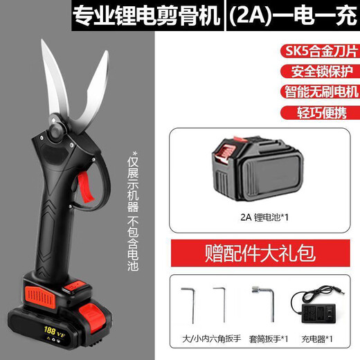 Fantasy Kitchen Electric Bone Shear Chicken Bone Artifact Powerful Fish Bone Barbecue Chicken and Duck Shear Household Multi-Function Shear One Electric and One Charge Two A Bone Shears