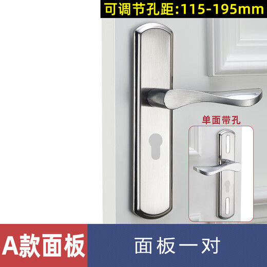 Shantou Lincun Door Schloss Haushalt Haushalt universeller Tür Holztür Schloss Keine Modifikationsloch -Verstellbares Griffgriff Griff Schlafzimmer Schloss Austausch Ein komplettes Set mit 13548 Schlosskörper