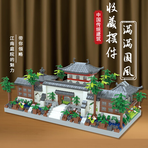 Qizhi Chuang Imagination Building Blocks Suzhou Garden Architecture Ornaments Compatible with Lego Children's Educational Toys for Boys 7-14 Years Old