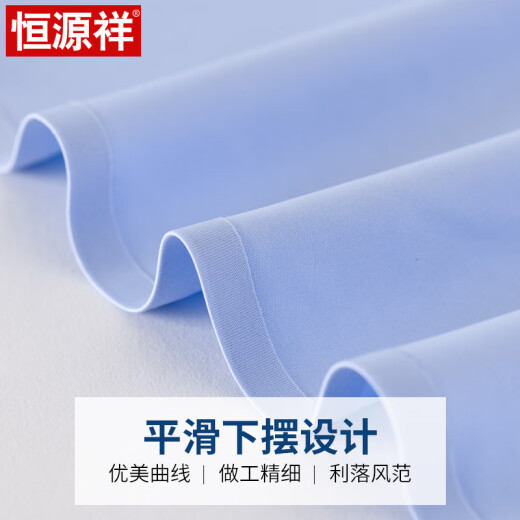 恒源祥蓝衬衫男短袖免烫弹力正装工作服夏季天蓝半袖衬衣 HZ7W6187D 38