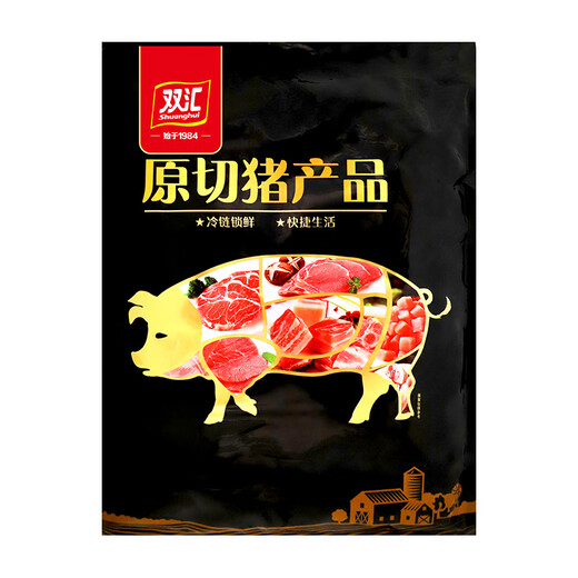 Shuanghui pig trotters, net weight 2Jin Jin is equal to 0.5kg, frozen no-cut, no-wash, hairless pig trotters, pig claws, pig knuckles, pig trotters, braised in soup for home use