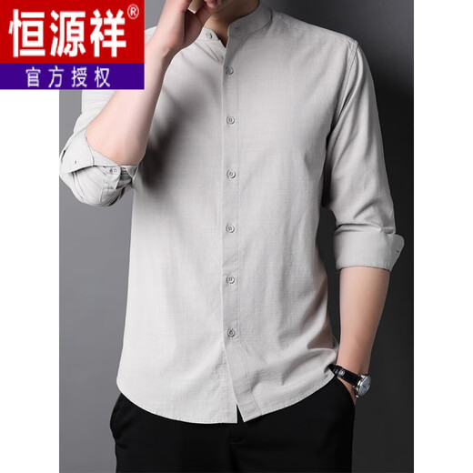 Hengyuanxiang stand collar long-sleeved shirt men's 2025 spring and autumn new high-end henley collar business casual solid color non-iron shirt dark gray S 165
