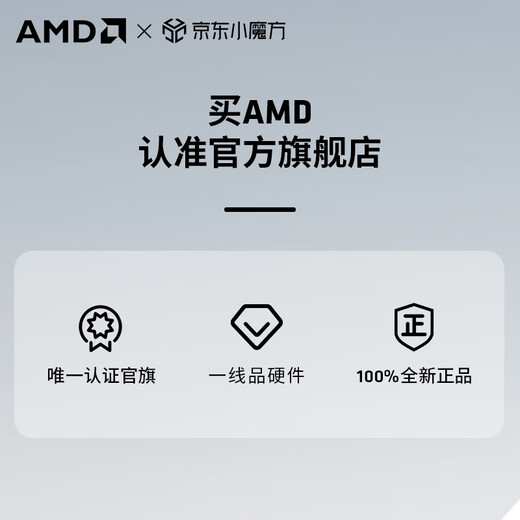 AMD华硕全家桶/锐龙R9 9900X/RX9070XT/RTX5080组装电脑设计剪辑台式整机游戏电竞电脑主机diy组装机 配置七 R9 9900X+RTX5080 主机套件