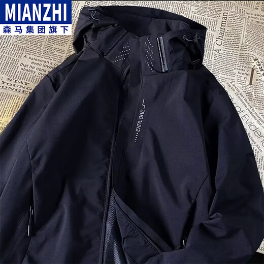棉致冲锋衣户外秋冬季三合一夹克登山服男女防风防水外套男 黑色-男女同款（春秋款） XL （120-130斤）