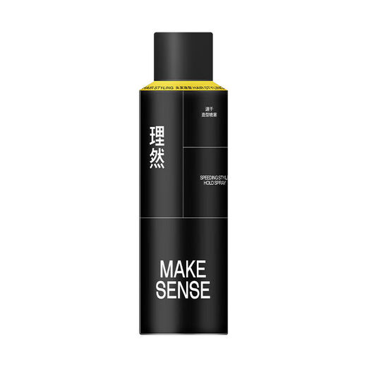 MAKE ESSENSE Hair Spray Styling Men's Hair Mud Hair Wax Stylist Fragrance Gel Paste Hair Dry Moss Flush Remove Oil Dry Hair Spray 250ml [Remove Oil Dry Hair