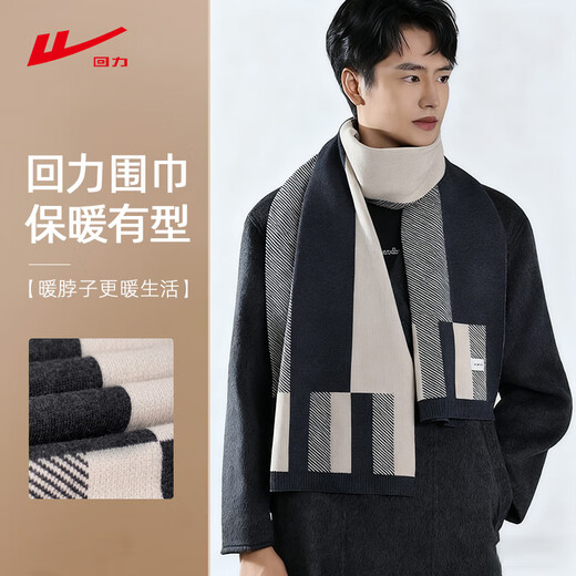 Pull back new scarf for men and women in autumn and winter, retro business, versatile neck protector, warm and elegant, Christmas, New Year and New Year's Day gifts