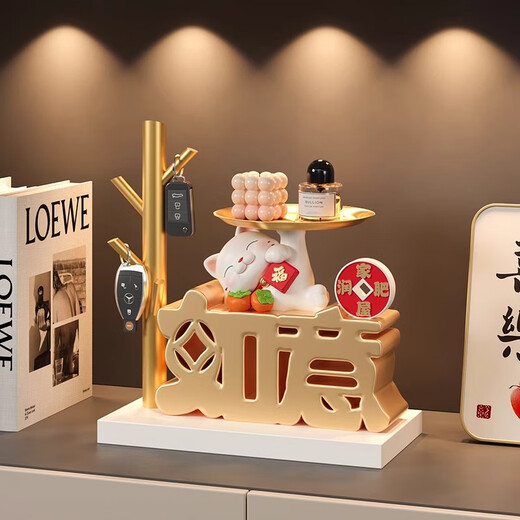 赟娅招财猫钥匙收纳玄关装饰品摆件家居入户门口鞋柜客厅乔迁新居礼品 【暖居】招财猫置物架收纳摆件