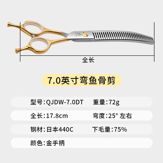 Xuanniao professional pet scissors, beauty curved scissors, fine trimming, curved scissors, curved fluffy curved natural scissors, curved fish bone scissors, dog hair scissors, easy to use and high quality, 6.5 curved + 7 curved fish bones | Highly recommended