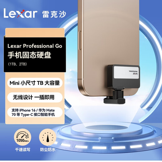 LEXAR 2TB Black Type-C USB3.2 Mobile Solid State Drive (PSSD) Velocidad de transmisión Go Professional 1050MB/s Enchufe directo en el teléfono móvil Expansión de capacidad de fácil capacidad