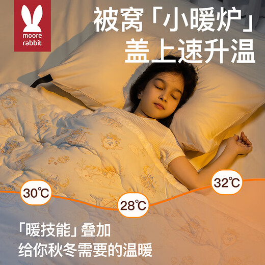 Moir Rabbit Baby Quilt Maternal and Infant Class A Children's Autumn and Winter Wool Throw Blanket Kindergarten Baby Thickened Nap Blanket Constant Temperature Quilt Whale Falling into the Cloud Medium Thick Applicable Temperature 10-25 Wool Constant Temperature 100*120cm丨10A Antibacterial丨Double Temperature Control