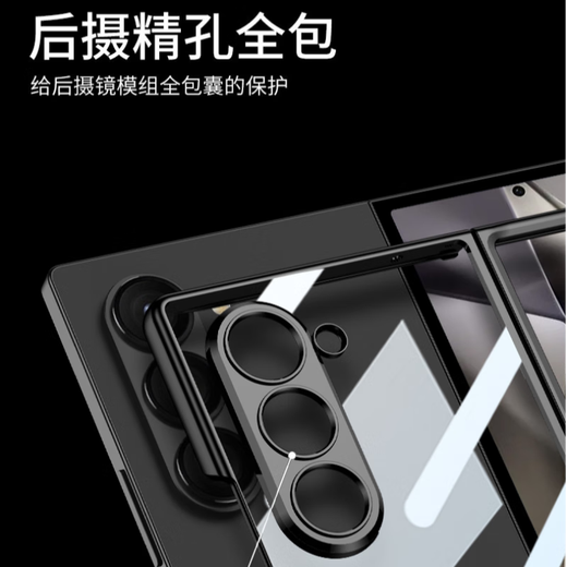 适用三星Fold6手机壳W25款壳膜一体镜头电镀透明防摔手机保护壳套 无中轴全包【精孔镜头-亮黑色】 三星Fold6/W25(通用)