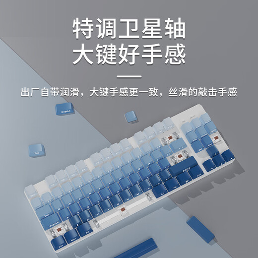 Forerunner (EWEADN) MT80 wireless mechanical keyboard and mouse set wired Bluetooth three-mode gradient side engraving 104/87 configuration game e-sports girls office high-value laptop dedicated to fog blue engraving-87 keys white light-wireless three-mode + silent mouse red axis (soft and comfortable)