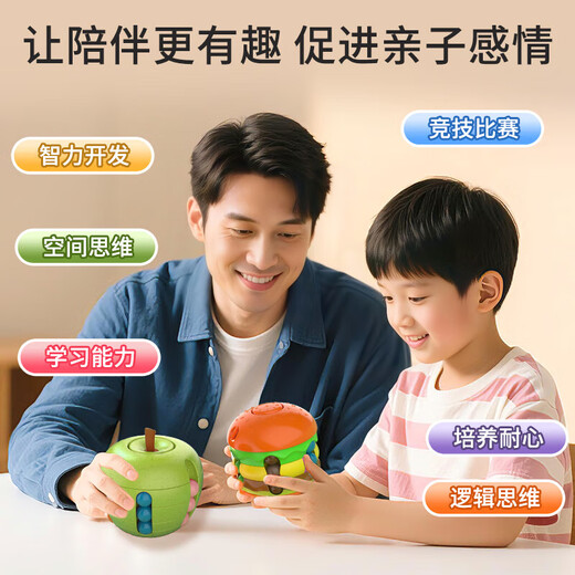 Light version of the ever-changing Rubik's Cube cartoon pattern balance training intelligence development children's early education educational toys birthday gift early education puzzle Fruit Burger Rubik's Cube (random one)