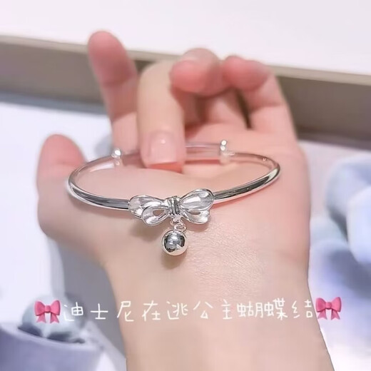 莫比乌斯环在逃公主蝴蝶结铃铛手镯女开口可调节闺蜜手环气质首饰 M1479【双环福字手镯1个装】