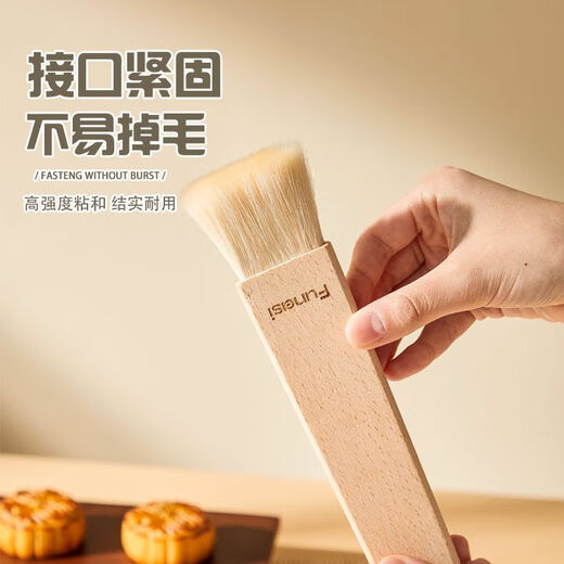 Magic Dou Shenghuo Home Barbecue Baking Food Grade Kitchen Tool Brush Oil Brush Non-shedding Small Brush Barbecue Pancake Special Small + Medium + Large - Wooden Handle Wool Brush 1 each
