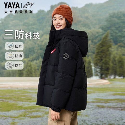 Yaya (YAYA) Sun Yingsha same style space-time Daoyu 2.0 short three-proof down jacket for men and women same style winter cold-resistant thickened jacket