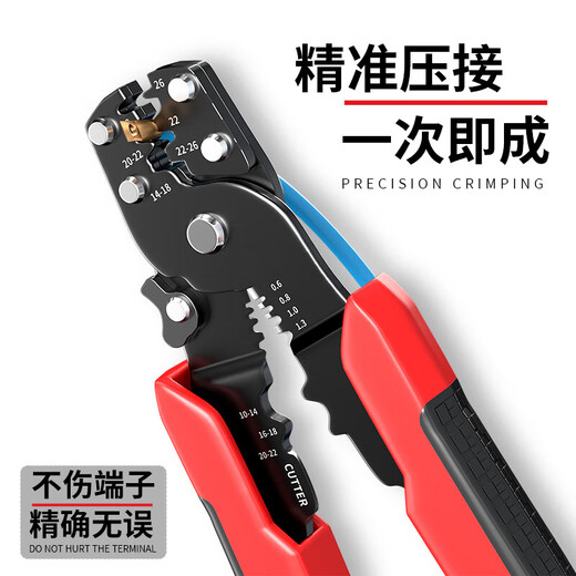 Outdoor emergency wire stripper multifunctional industrial grade electrician pliers stripping wire crimping wire trimming all-in-one portable anti-rust tool nine-in-one multifunctional wire stripping pliers