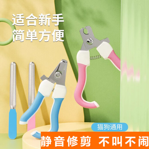Nail scissors for pets, cat scissors artifact manicure tools, cat paw set, pet scissors blue (scissors + file)-16cm