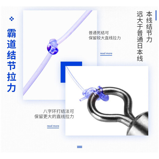 High-end raw silk fishing line main line imported from Japan, super soft sub-line, strong pull Taiwan fishing lure nylon line Toray raw silk purple main line Taiwan fishing lure 102 meters No. 1.5