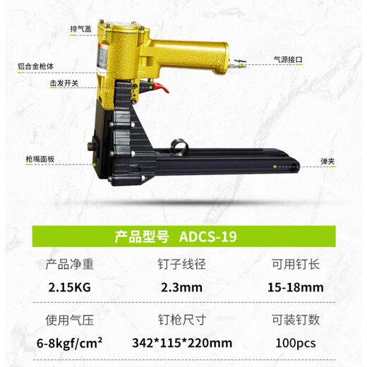 XMSJ气动封箱机ADCS-19纸箱机钉箱机纸箱钉枪ADCS-22装钉机打钉器 ADC ADCS-19(打3519以下钉子)