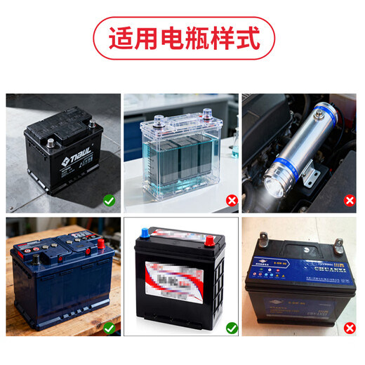 Qilu Anran car battery power-off switch anti-leakage and loss-proof brass terminal pile head 16-17mm