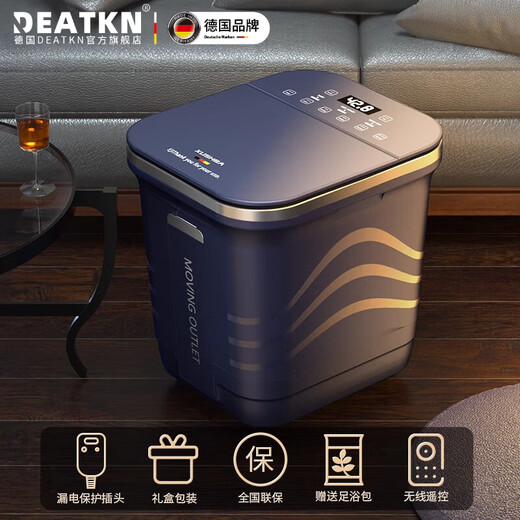 DEATKN Germany foot bath bucket foot bath fully automatic electric massage all-in-one machine intelligent constant temperature heating over the knee calf deep bucket foot basin practical gift for parents and elders North Carolina blue upgraded leakage protection switch + gift box packaging + ghostwriting greeting card Single shot will not be sent Multiple bottles are more cost-effective 750ml*3 bottles scouring pad +