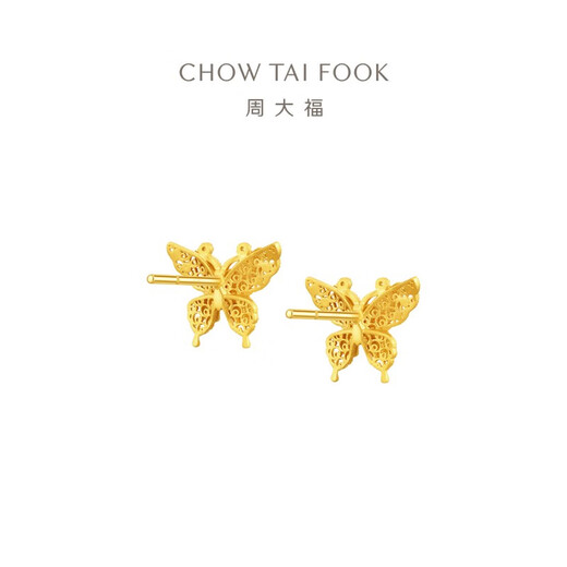 Chow Tai Fook Golden Silk Butterfly Butterfly Golden Orees (Frais de travail de 360) environ 2,45 g EOF1371 QIXI Festival