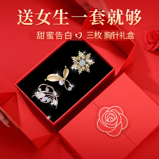 Sangma high-end brooch gift box fashion versatile corsage pin 2025 new women's birthday gift for girlfriend and wife high-end luxury bright brooch 3 pieces gift box