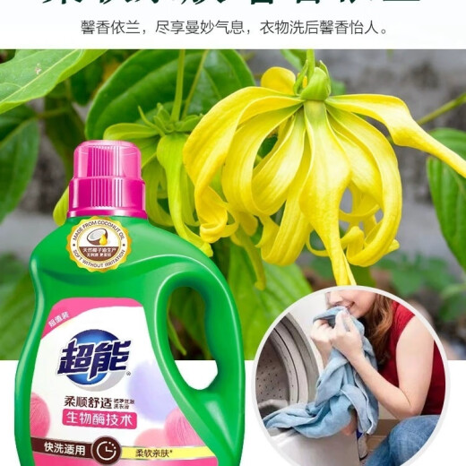 Super laundry detergent 3.5KG fragrance type 1 bottle