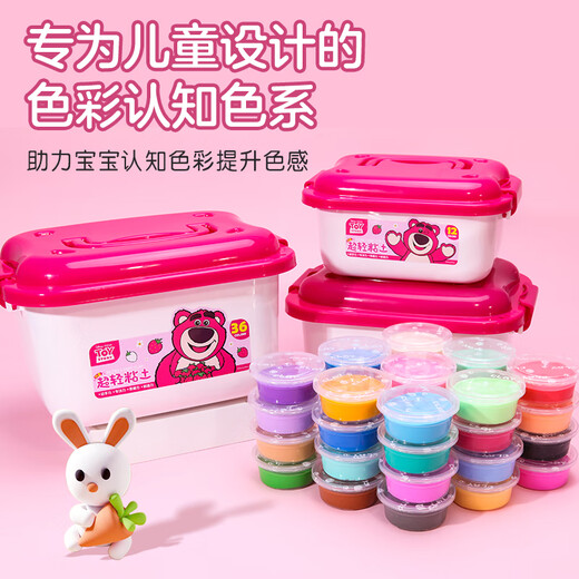 少年伴 超轻黏土 粘土迪士尼12色24色36色彩色橡皮泥安全环保手办diy手工材料生日奖励礼物 草莓熊24色盒装泥