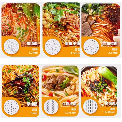 Yucan Ramen Machine commerciale entièrement automatique Lanzhou Boeuf Noodle Noodle Noodle Machine commerciale Nouilles hydrauliques Presse électrique Imitation Multifonctionnelle Machine Ramen à la main [VERTICAL; Hydraulique; Double-cylindre] Modèle en acier inoxydable
