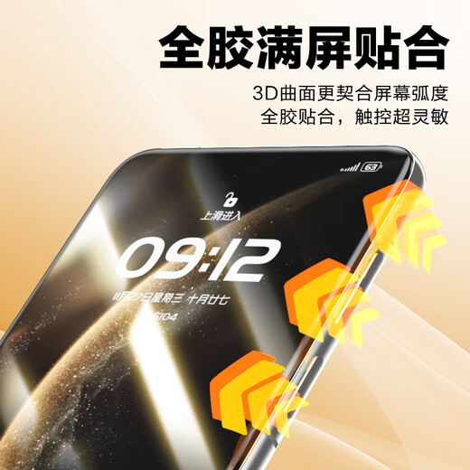 Langke convient à la version Huawei Mate70pro / + / Youxiang du film de téléphone mobile anti-pipelle sans poussière Bin Mate70rs Ice Céramique Film complet Couverture complète