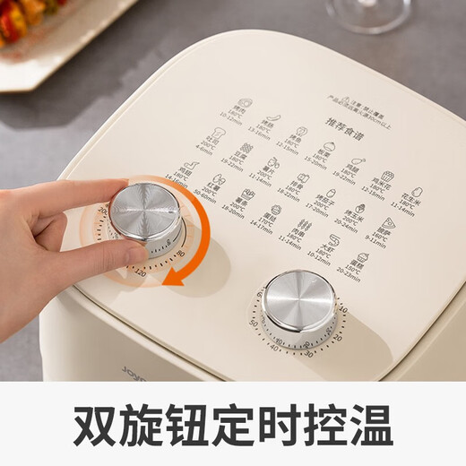 JOYOUNG;九阳九阳空气炸锅KL50-V515家用免翻面自动多功能智能5L升大容量 5.5L [太空系列VF736]