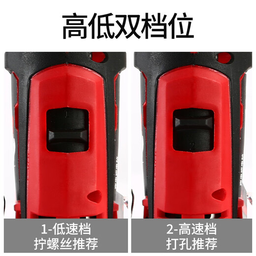 EXPOW壹克斯12v双速锂电钻充电钻多功能家用手电钻电动螺丝刀起子 699-2SC裸机