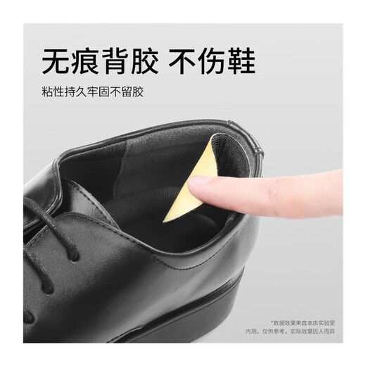 LPF anti-wear heel patch, anti-falling heel patch, special for men's leather shoes, if the shoe is too big, it can be changed to a small artifact, half size pad, 2 pairs of 3mm shoes, half size up or used for grinding feet