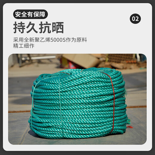 Nylon rope binding rope, sun-resistant polyethylene greenhouse rope, truck clothes drying rope, advertising rope, fishing net thickness rope, diameter 4mm, 20 meters
