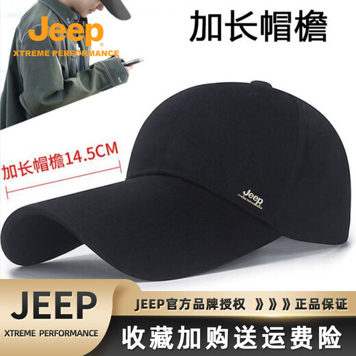 JEEP extended baseball cap brim hat men's peaked cap outdoor sun protection sun hat fishing leisure black
