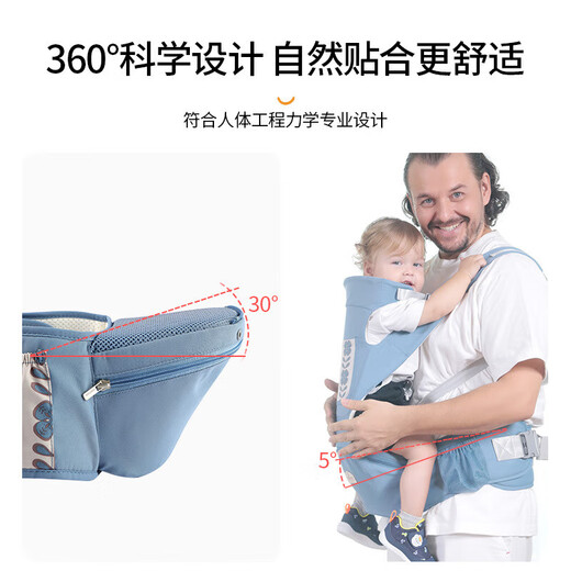 Aiebao Neues multifunktionales Baby mit Artefaktbaby Taillenhocker Gurt befreit