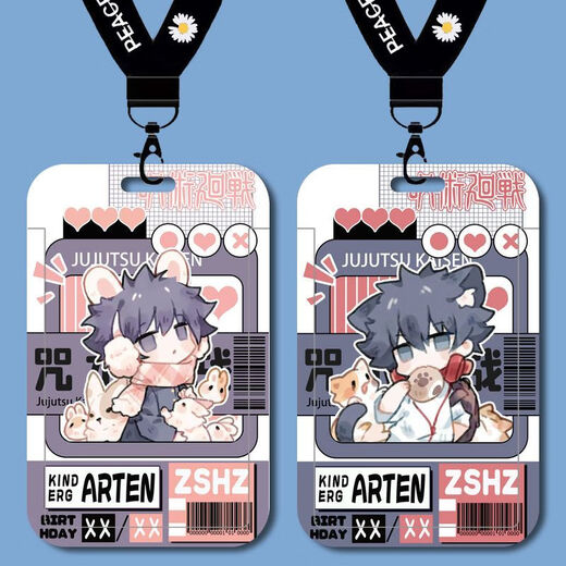 El hechizo regresa a la versión Q de la tarjeta del campus del campus de Wujo Yuukashi Youren Conjunto de la tarjeta de metro del autobús Permiso de protección B16779 Fu Heihui Long Lanyard + Campus Card Set