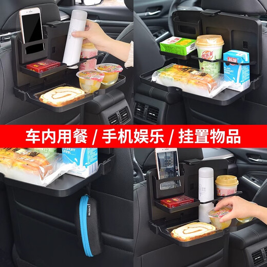
Huajie car small table plate rear seat car computer table dining table multi-function folding table rear seat tea cup water cup holder