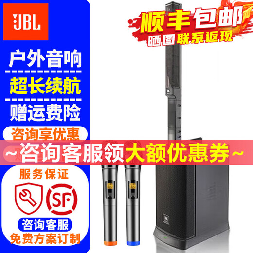 JBL Outdoor Bluetooth Speaker Karaoke Live Stage Performance Guitar Playing Singing Music Square Dance Trolley Speaker No JBLEONONEMK2 Outdoor Bluetooth Speaker