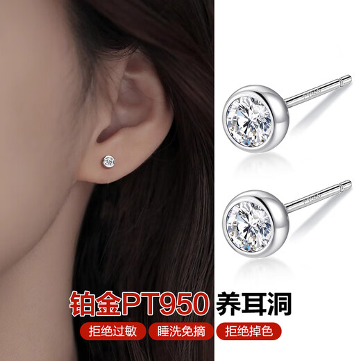 Dairuo platinum popular earrings for women PT950 moissanite diamond new temperament earrings high-end platinum ear piercing single male pair platinum earrings (approximately 1.24g)