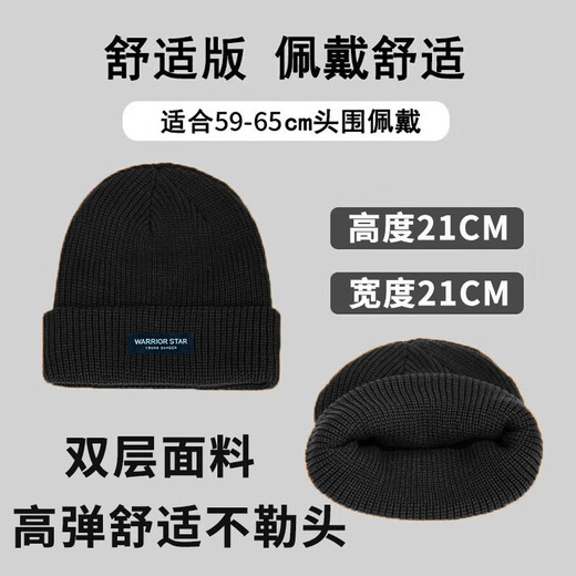 Pull back woolen hat men's winter warm knitted hat large head circumference thickened toe cap outdoor cycling cold protection ear protection hat