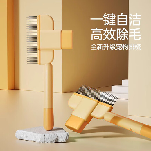 Crazy rush for cat combing, special debugging comb and bristle artifact to clean long hair row comb, general purpose for cats and dogs, 1 pack