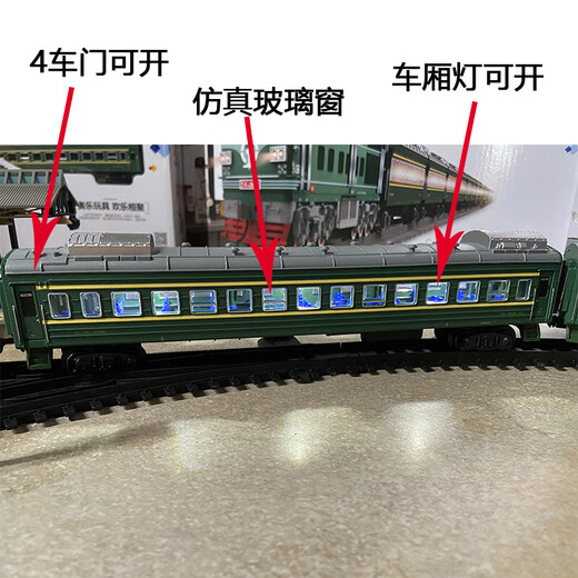 Aole télécommande électrique Train Toy Model Set Track Skin Green Dongfeng 4b Interne Interne Moteur MOTEUR LEUR BONDE ANNIVERSAIR