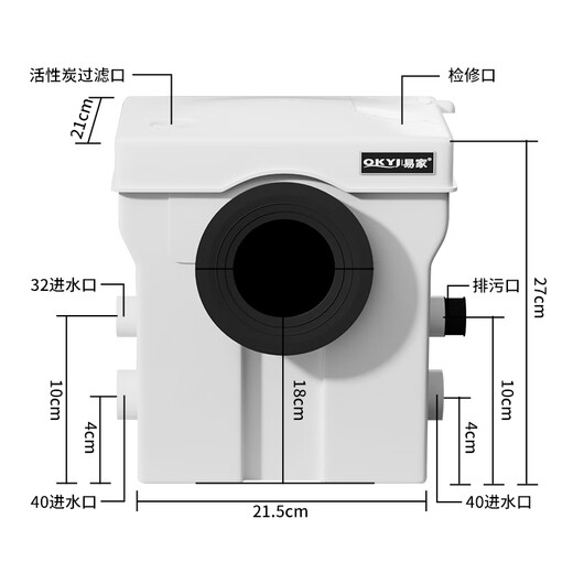 
Yijia Electric Crushing Toilet Basement Rental Room Bathroom Sewage Lifter Sewage Pump Wall Shipping Electric Toilet 5010+T808