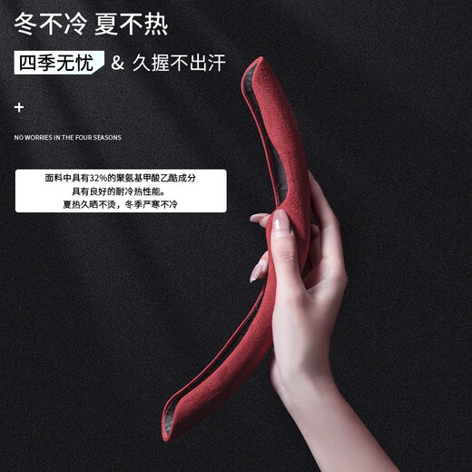 尊琛适用于保时捷macan卡宴911帕拉梅拉718taycan吸汗翻毛皮方向盘套 保时捷-黑色 9002 升级减震防滑内衬
